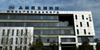 襄陽工場
