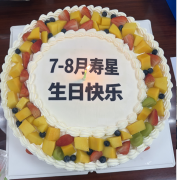 温かい寄り添い、愛と共に歩む｜盈鋒智誠嘉 7〜8月